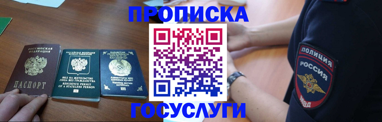 регистрация в Нягани